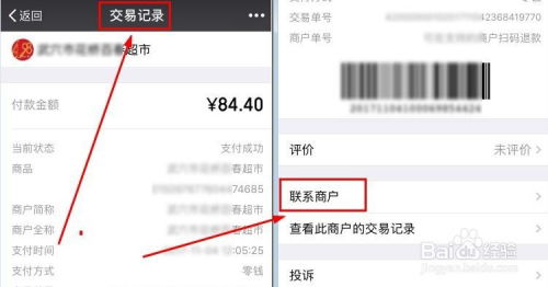 怎么查别人微信聊天记录不会被发现？揭秘你不知道的小技巧—百度知道