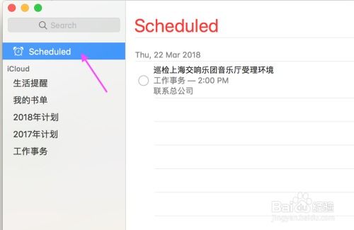 怎么查别人微信聊天记录不会被发现？揭秘你不知道的小技巧—百度知道