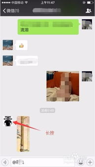 怎么查别人微信聊天记录不会被发现？揭秘你不知道的小技巧—百度知道