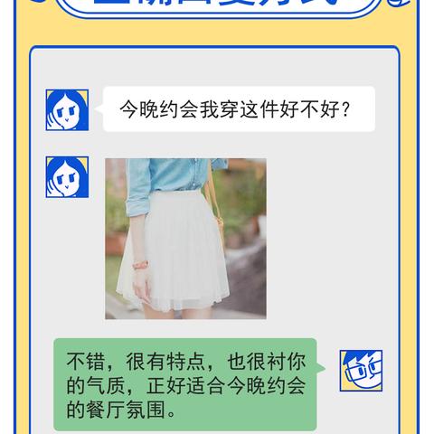 如何查看妻子手机聊天记录？这5种方法+避雷指南