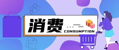 揭秘抖音月付提现率，揭秘那些你不知道的秘密！