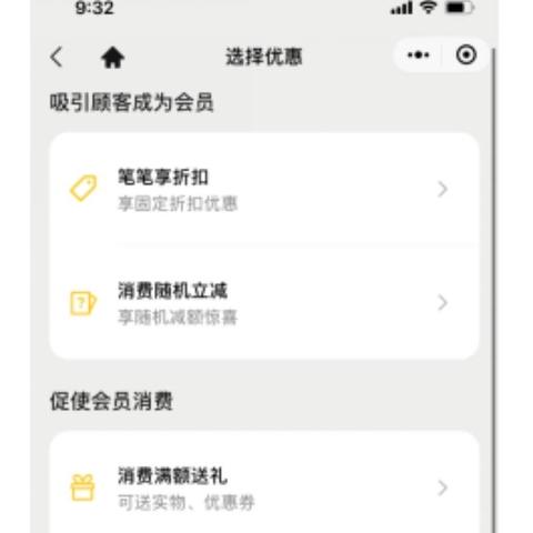 便利店也能抖音月付取现？揭秘便捷生活新方式！