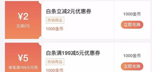 便利店白条提现攻略，轻松变现，告别现金烦恼！