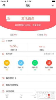 便利店白条提现攻略，轻松变现，告别现金烦恼！