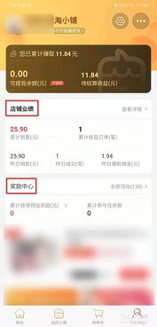 美团上花呗金额怎么提现