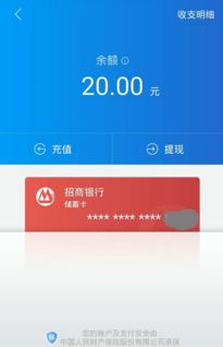 美团上花呗金额怎么提现
