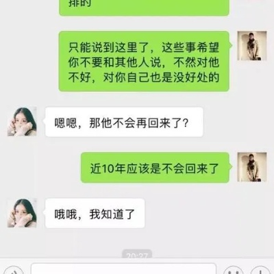 揭秘微信聊天记录，如何查看对方正在聊天的秘密？