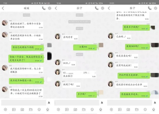 揭秘微信聊天记录，如何查看对方正在聊天的秘密？