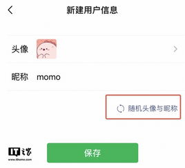 手机短信记录背后的婚姻真相，如何正确看待伴侣的隐私与信任？
