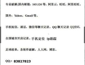 怎么防止别人查看我的手机通话清单和短信信息？