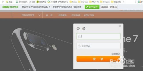 怎么防止别人查看我的手机通话清单和短信信息？
