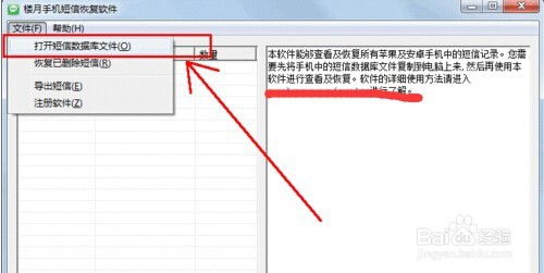 怎么防止别人查看我的手机通话清单和短信信息？