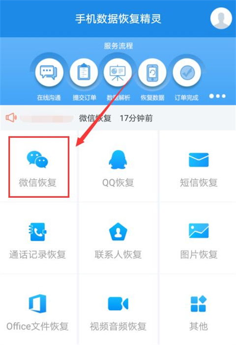 揭秘！如何查看老公的微信聊天记录，这些方法你一定要知道！