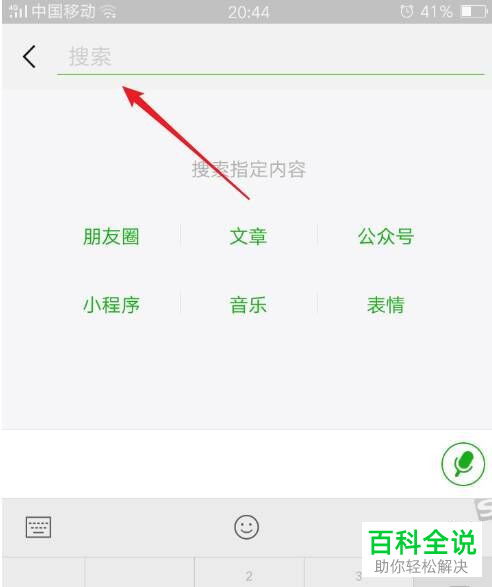 揭秘！如何查看老公的微信聊天记录，这些方法你一定要知道！