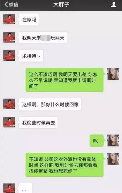 揭秘！如何查看老公的微信聊天记录，这些方法你一定要知道！