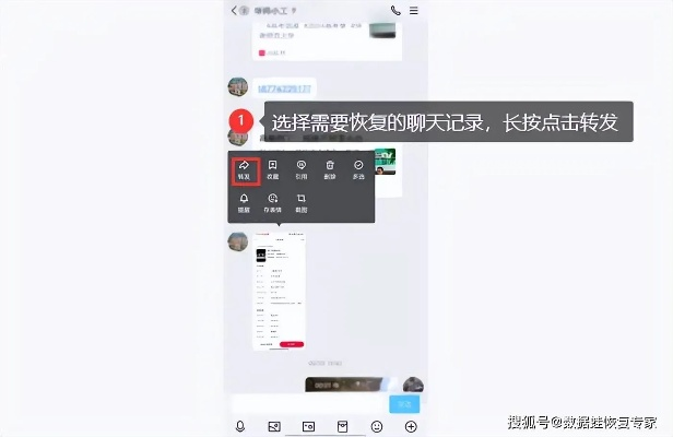 手机聊天记录大揭秘，如何轻松查看历史聊天纪录