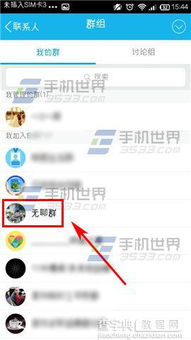 怎么查别人可以查我手机通话聊天记录吗？