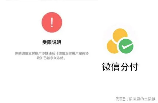 轻松掌握购物微信分付提现技巧，让你的钱袋子鼓起来！