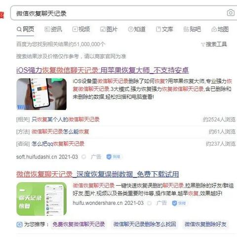 揭秘微信聊天记录查询，方法、技巧与注意事项