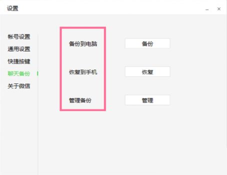 苹果手机上删除的微信聊天记录，真的能恢复吗？揭秘恢复方法与案例
