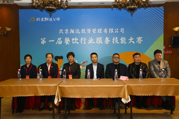 北京餐饮品牌咨询公司服务概览