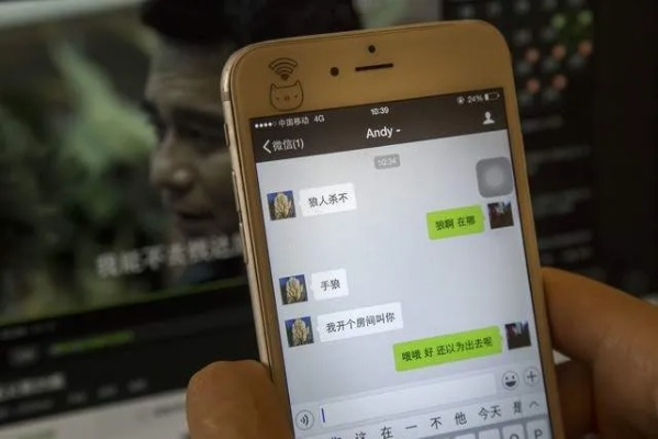 揭秘微信聊天记录的秘密，怎样查看到别人微信聊天记录？