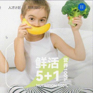 品牌日母婴—为宝宝打造安全、健康的成长环境