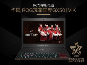 品拜品牌电脑，探索卓越性能与设计