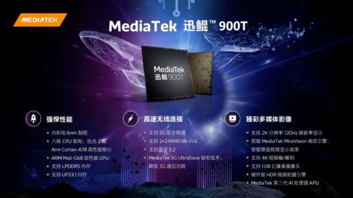 品拜品牌电脑，探索卓越性能与设计