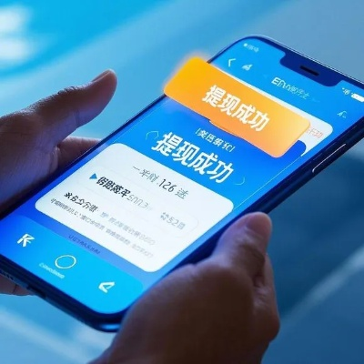 羊小咩便荔卡提额后的提现速度揭秘，看这里！