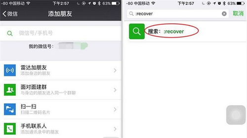揭秘微信聊天记录查询，如何合法合规地获取他人聊天内容？