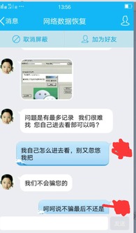 揭秘微信聊天记录查询，如何合法合规地获取他人聊天内容？