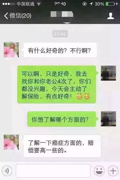 揭秘微信聊天记录查询，如何合法合规地获取他人聊天内容？