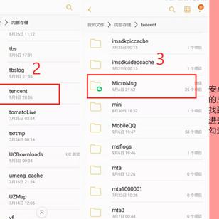 微信聊天记录删除了还能恢复吗？揭秘恢复技巧与案例分享