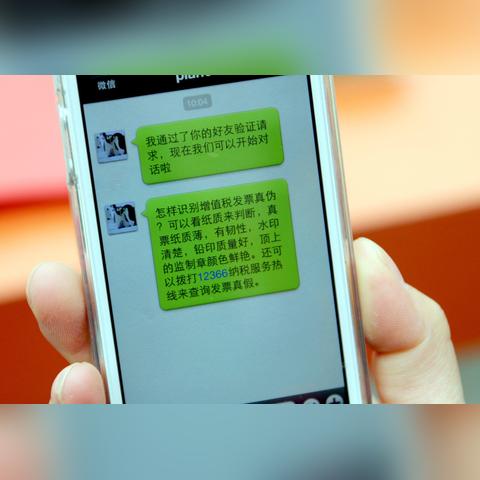 揭秘微信聊天记录查询，如何合法合规地获取他人聊天内容？