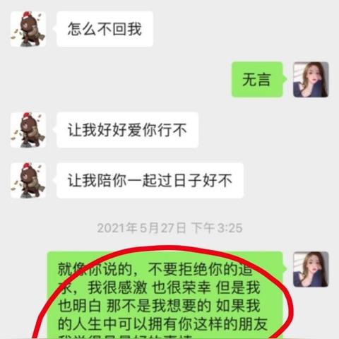 揭秘微信聊天记录查询，如何合法合规地获取他人聊天内容？