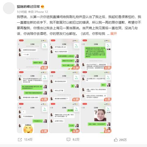 揭秘微信聊天记录查询，如何合法合规地获取他人聊天内容？