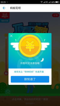 羊小咩便荔卡提额现，轻松提升信用卡额度，快来了解一下！