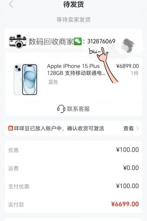 羊小咩便荔卡提额现，轻松提升信用卡额度，快来了解一下！