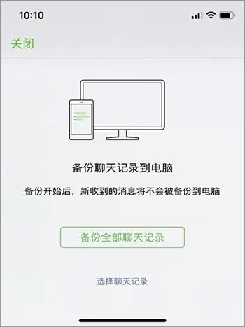 误删的微信聊天记录还能复活吗？揭秘恢复方法与案例分享