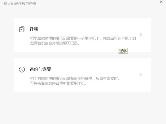 误删的微信聊天记录还能复活吗？揭秘恢复方法与案例分享