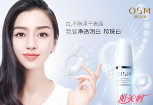 揭秘全球化妆品大牌，让你的美丽不再迷茫