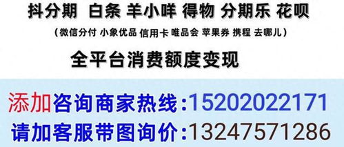 抖音月付提现流程详解，轻松操作，让你钱袋子鼓起来！