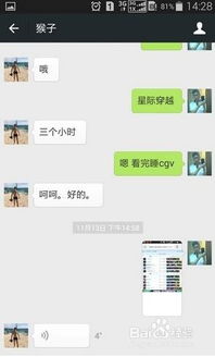误删的微信聊天记录，还能复活吗？揭秘恢复方法与案例分享