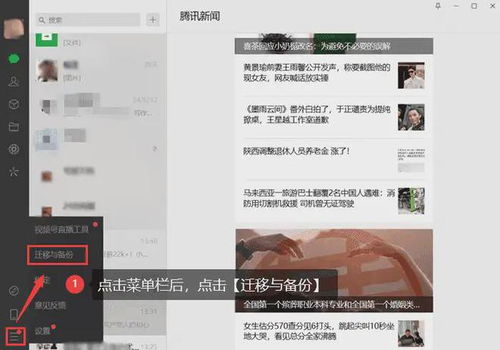 误删的微信聊天记录，还能复活吗？揭秘恢复方法与案例分享