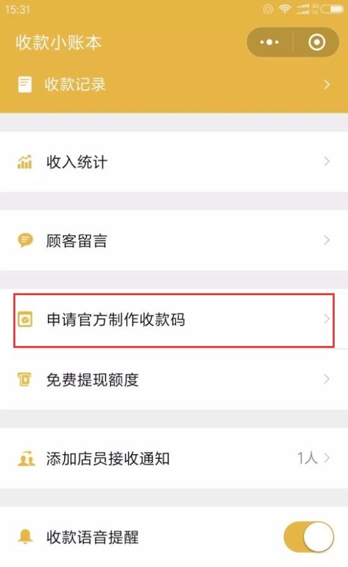 揭秘微信聊天记录盗取手段，风险与防范指南