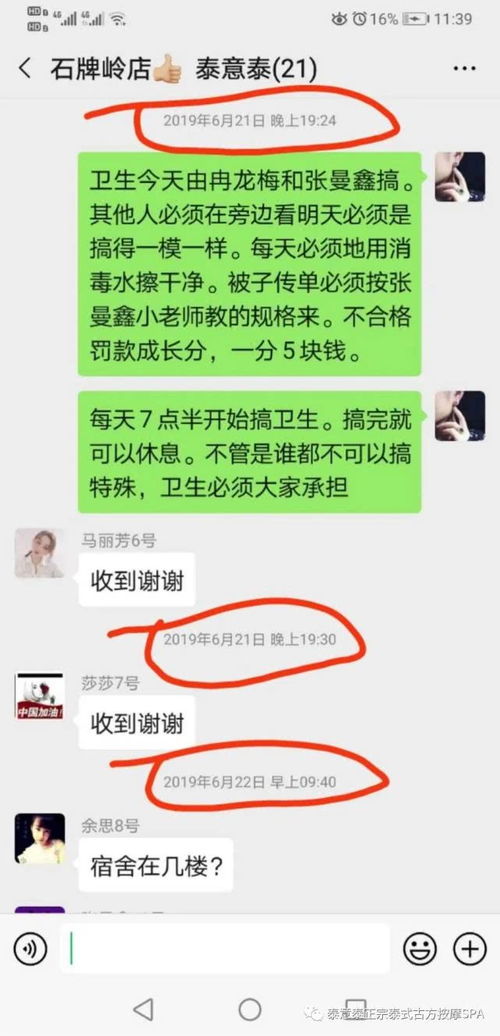 揭秘微信聊天记录盗取手段，风险与防范指南