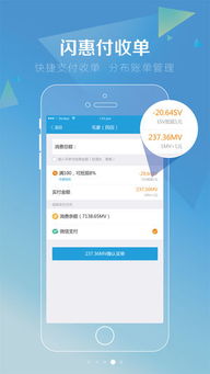 揭秘购物微信分付取现额度，如何轻松掌握你的钱包自由度