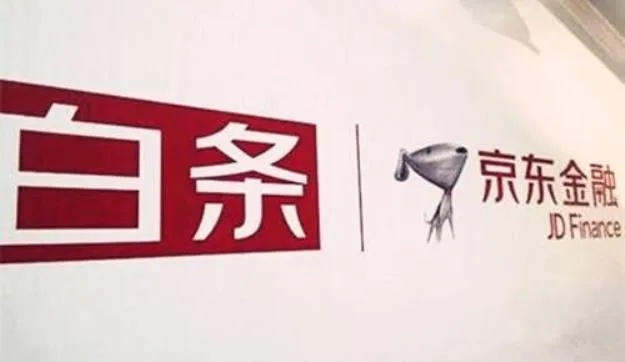 揭秘便利店京东白条提现手续费，费用明细及案例分析