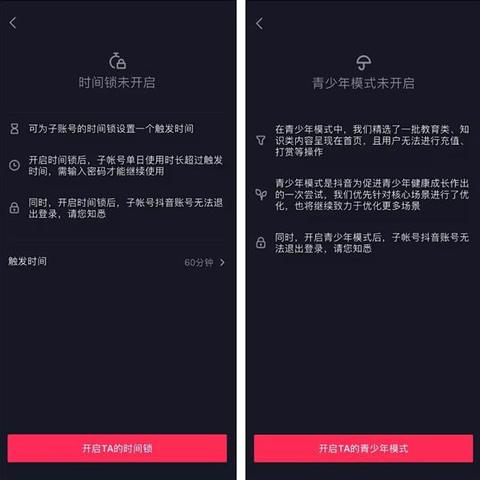 轻松上手！抖音月付提现流程大揭秘，让你轻松把钱领回家！